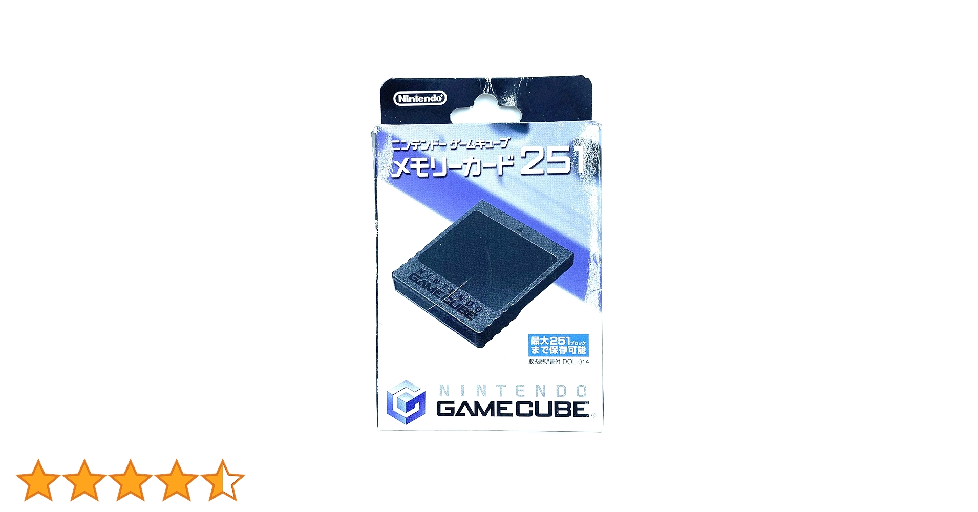 ニンテンドー　ゲームキューブ　コントローラー　メモリーカード251 任天堂 GC ニンテンドーゲームキューブ メモリーカード251 【箱